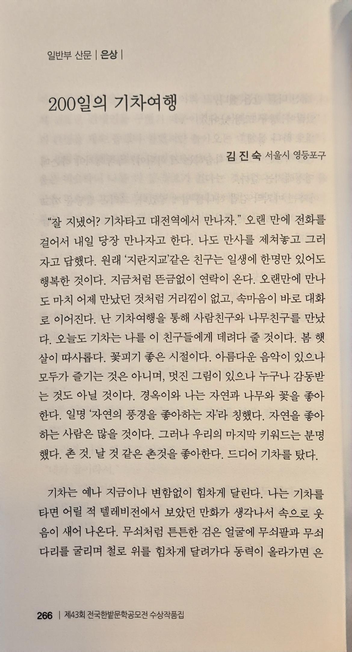 KakaoTalk_20250712_113109985_03.jpg
