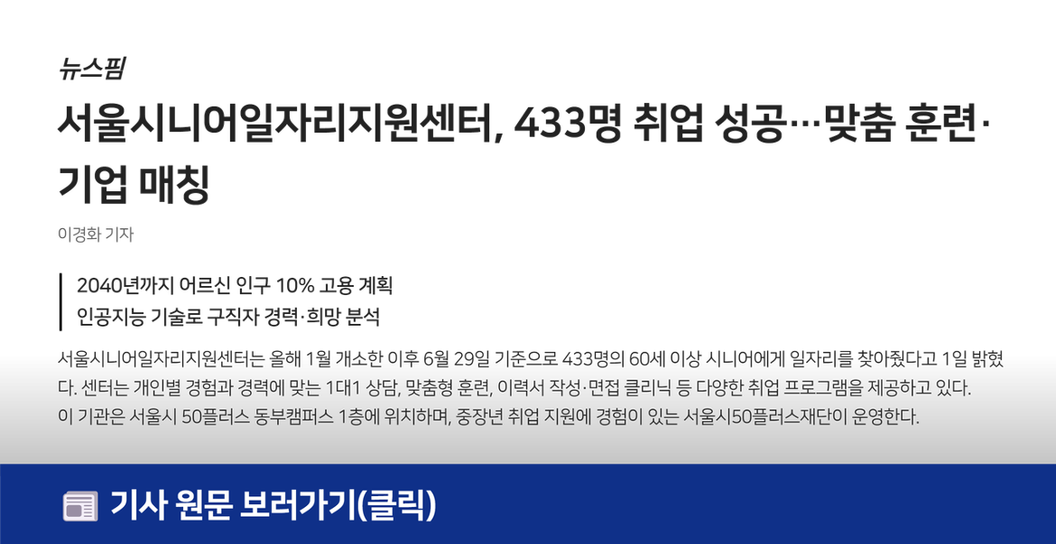 언론보도+(1).png