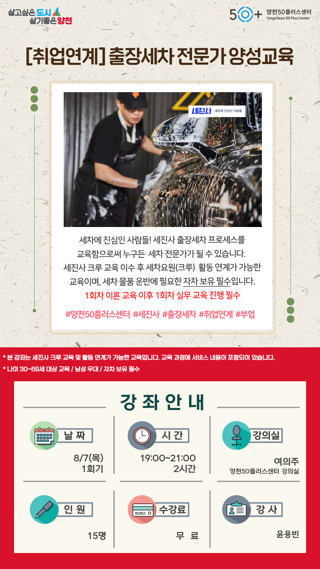 출장세차.jpg