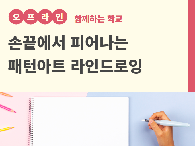 https://www.50plus.or.kr/sdm/education-detail.do?id=50597632