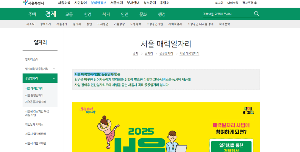 스크린샷+2025-07-16+111235.png