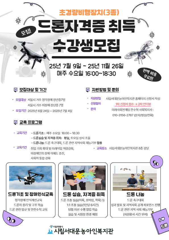 KakaoTalk_20250624_135624879.jpg