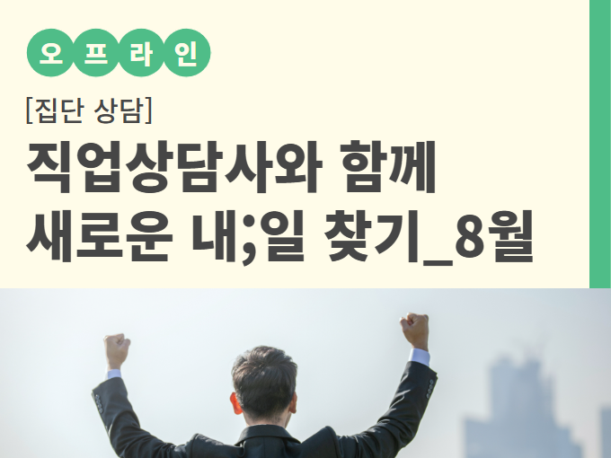 https://www.50plus.or.kr/sdm/education-detail.do?id=49674170