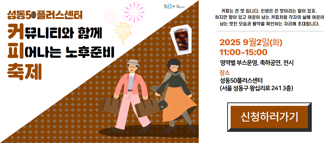 커피축제