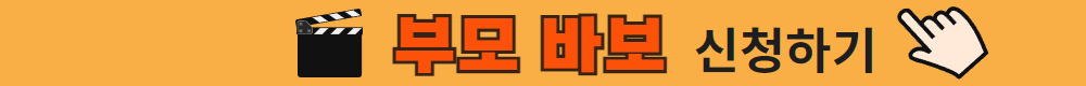 [수신됨]+금요시네마+신청하기+버튼.jpg