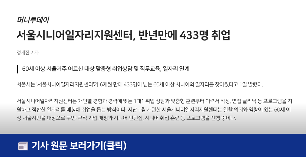 언론보도+(3).png