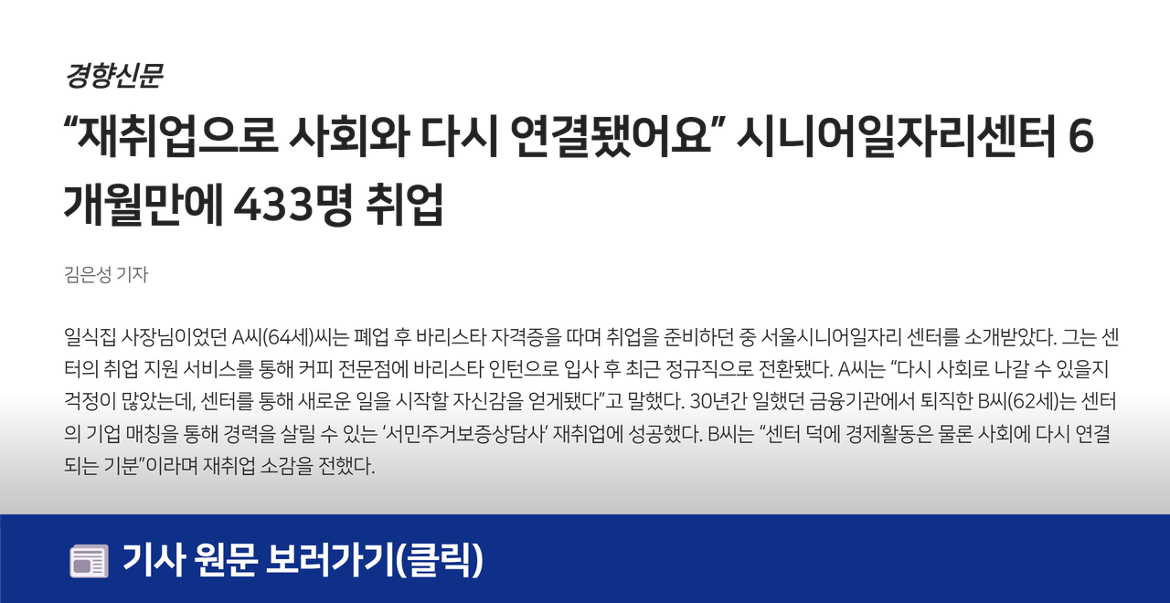 언론보도+(8).png