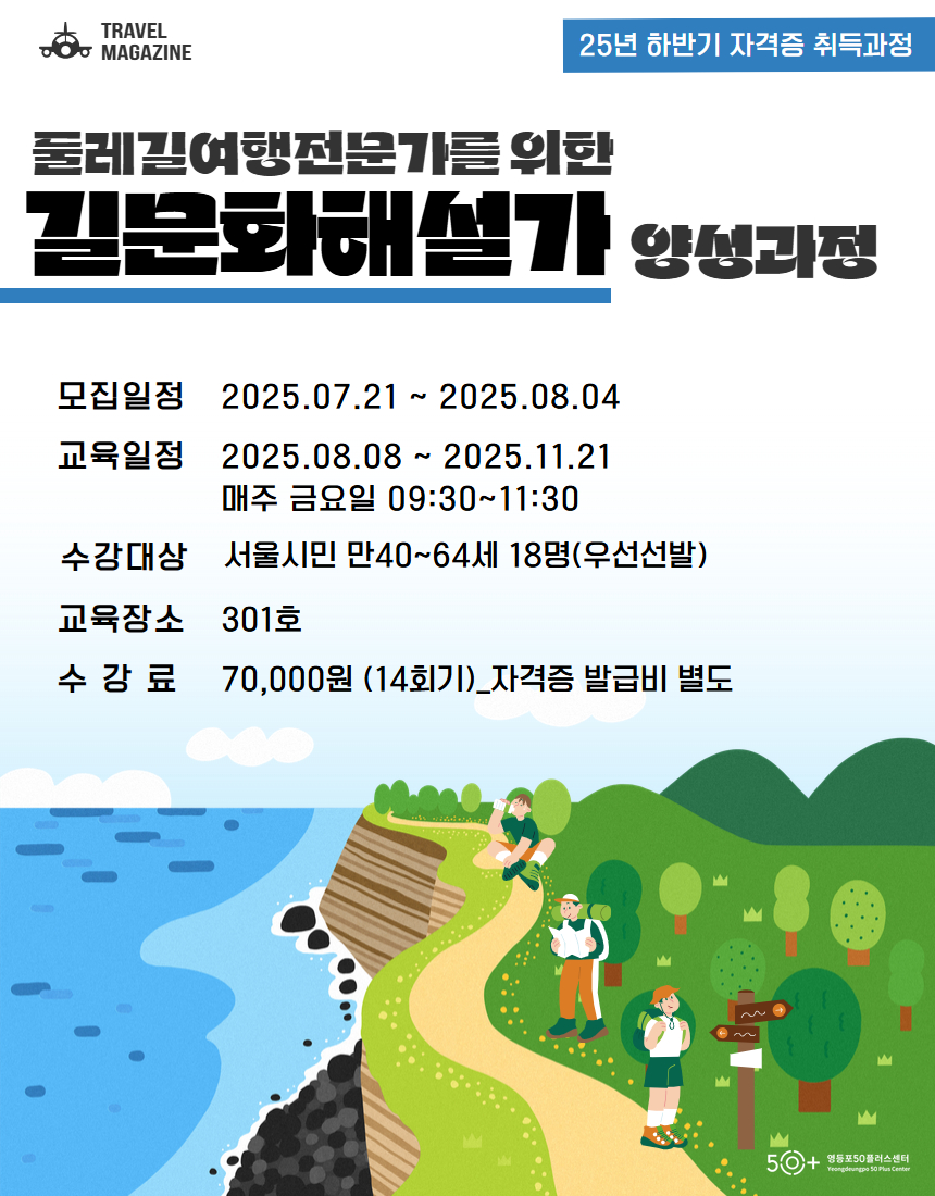 PG+홈페이지+웹포스터+8.jpg