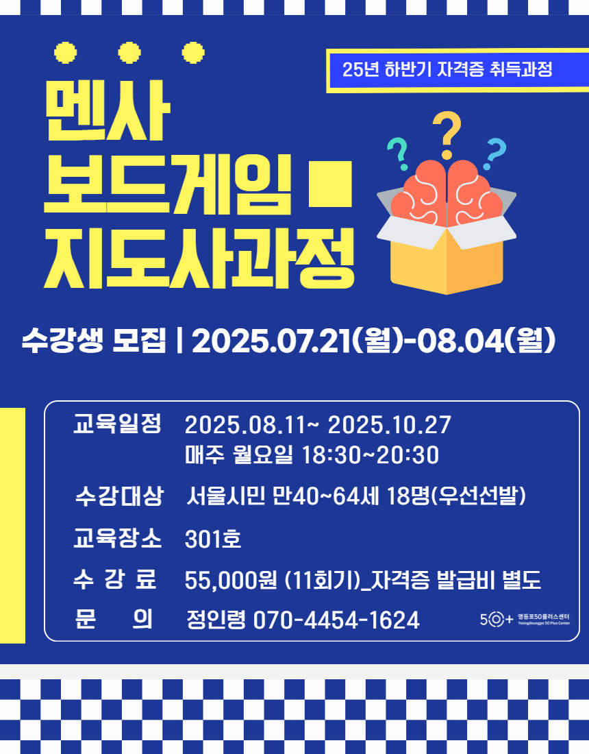 PG+홈페이지+웹포스터+5.jpg