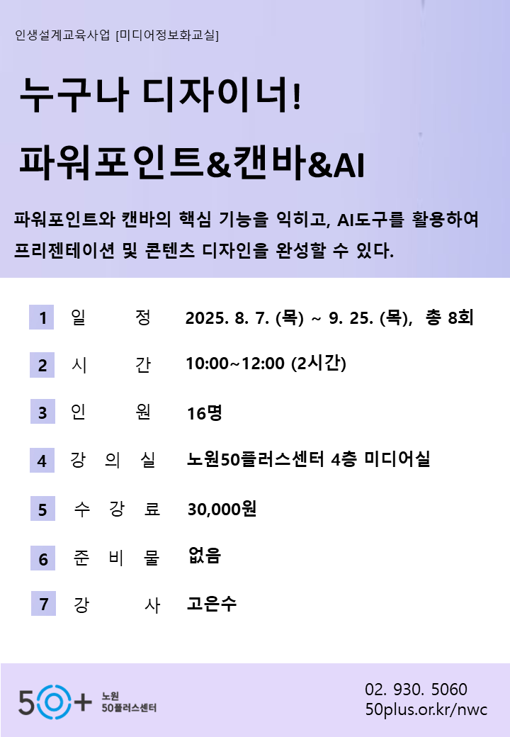 누구나디자이너.PNG