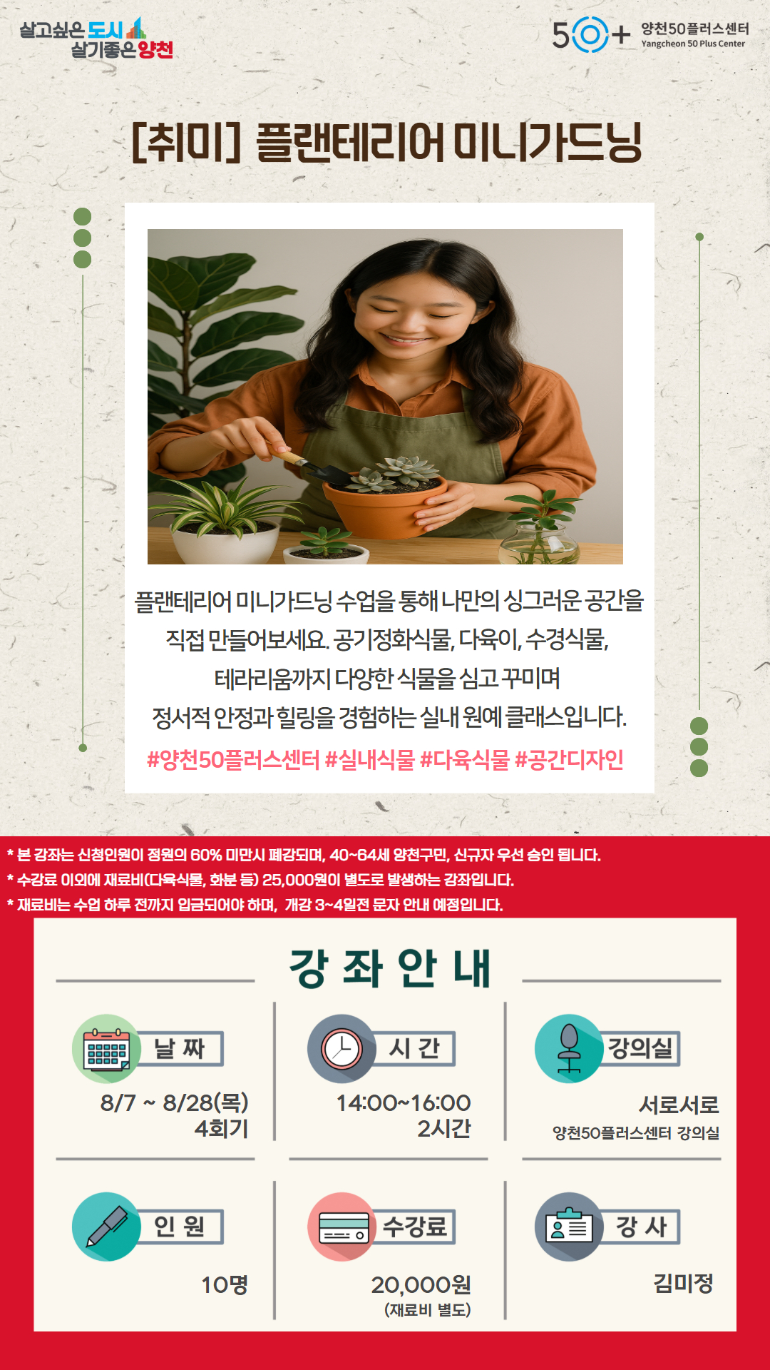 [8월]+웹자보+13.jpg