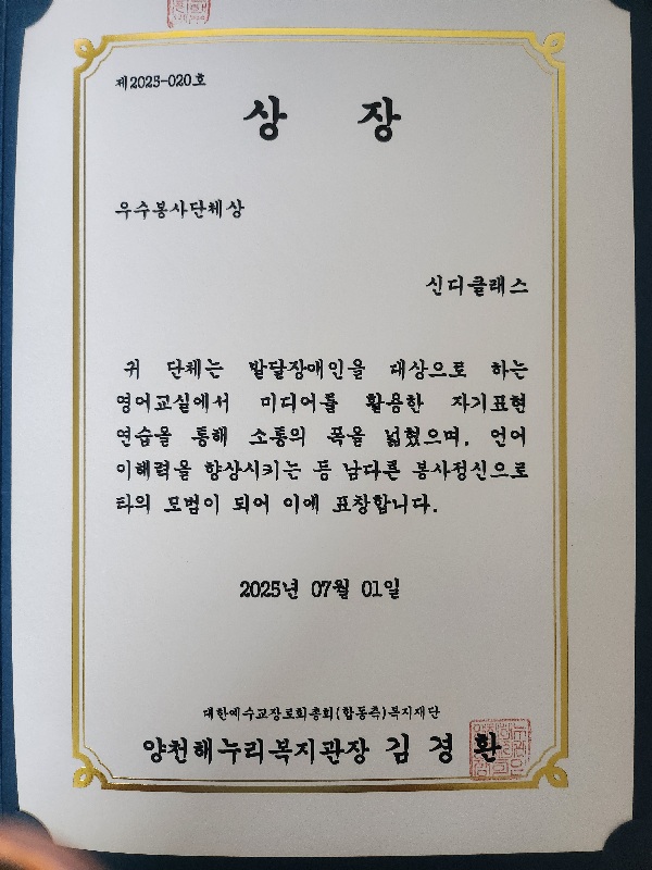 KakaoTalk_20250703_201621413.jpg