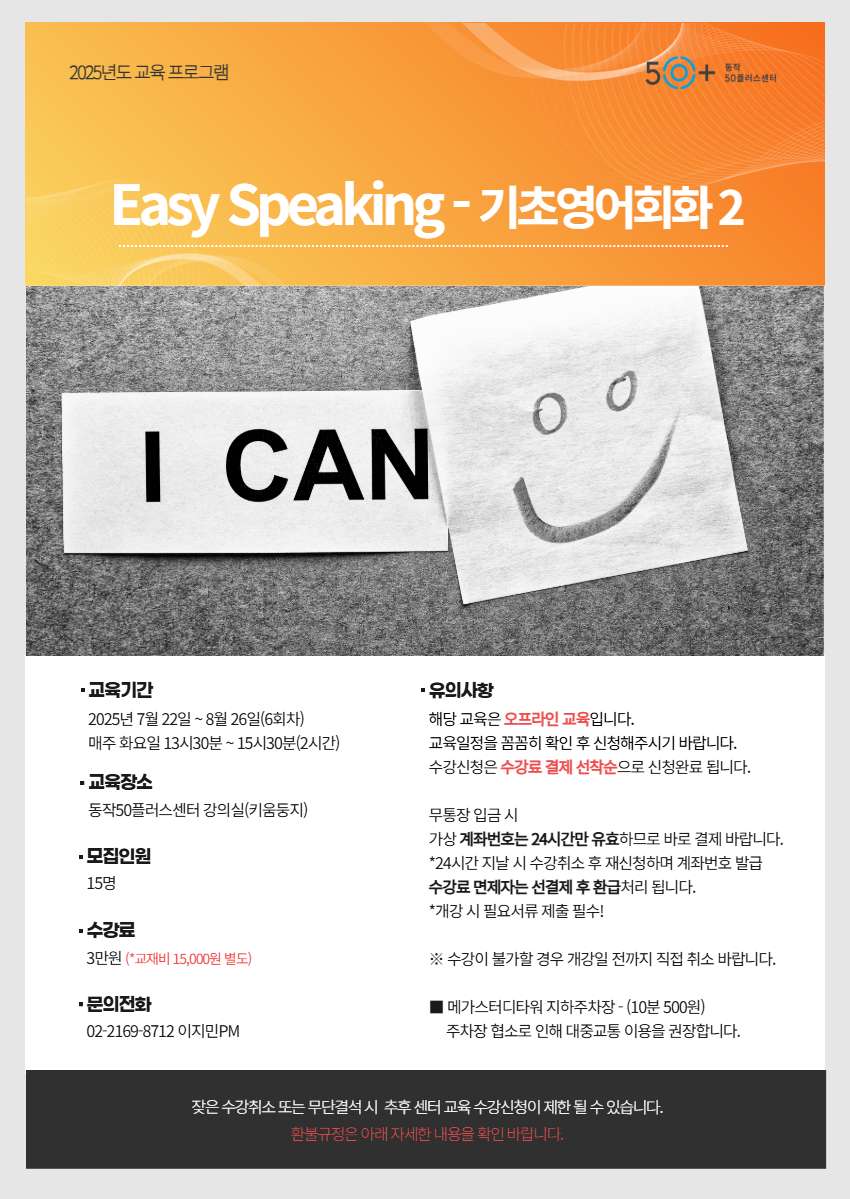 2025년+7월+모집+3+2.png