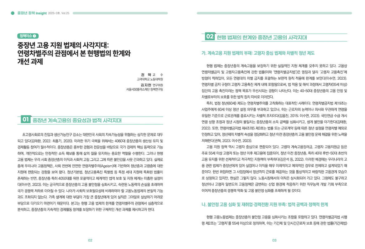 스크린샷+2025-07-15+오전+11.16.57.png