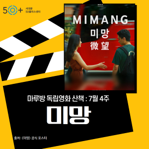 https://www.50plus.or.kr/sdm/detail.do?id=50846628