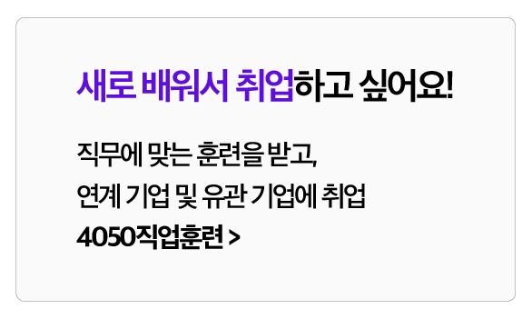 대지+1+사본+3포털+둘러보기.png