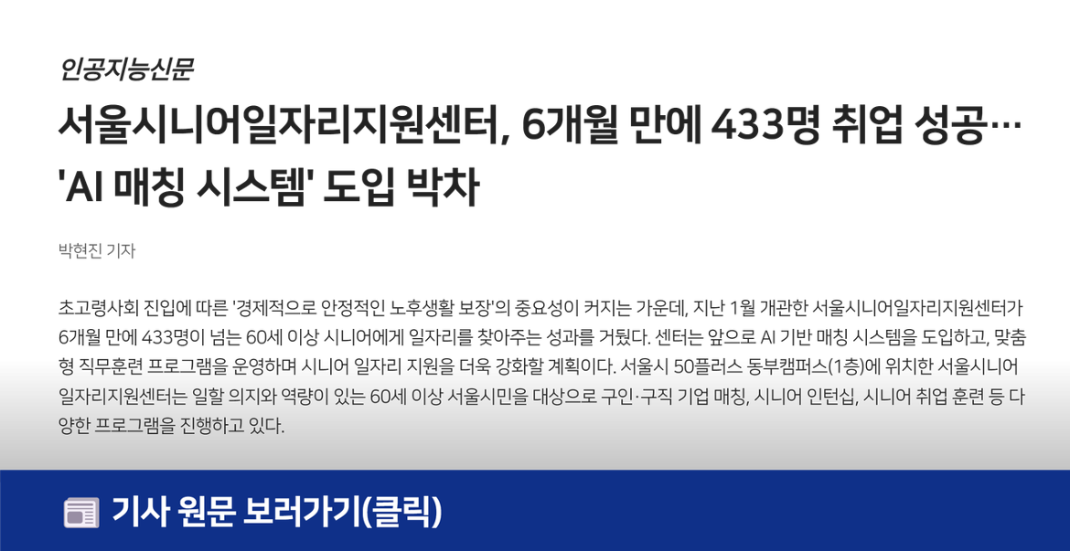 언론보도+(2).png