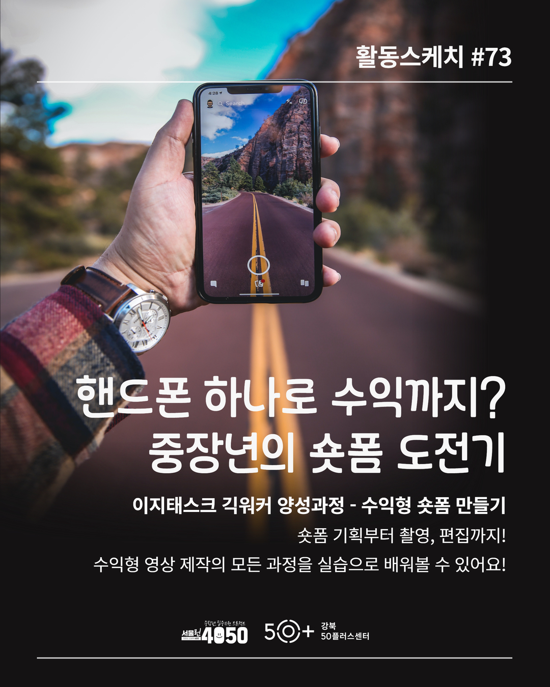 인스타그램+리뉴얼+(7).jpg