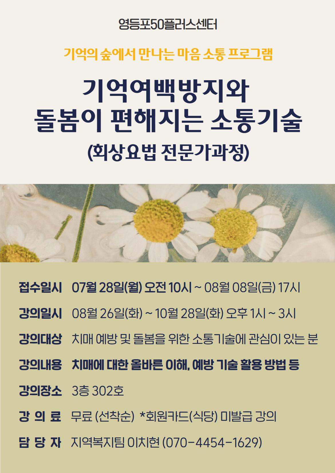 지역연계사업.jpg