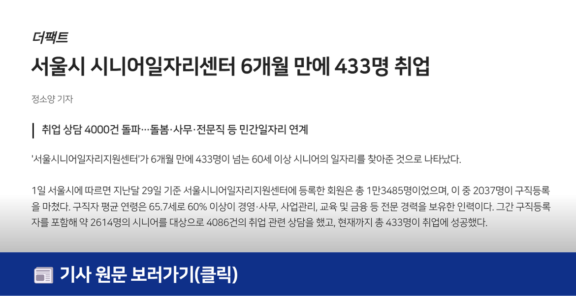 언론보도+(6).png