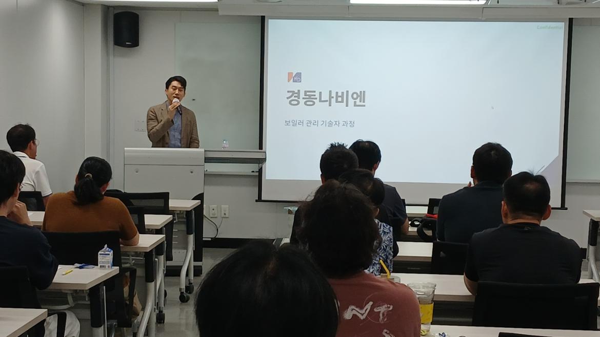 40대직업캠프_지능형열원_관리기술자_6.jpg