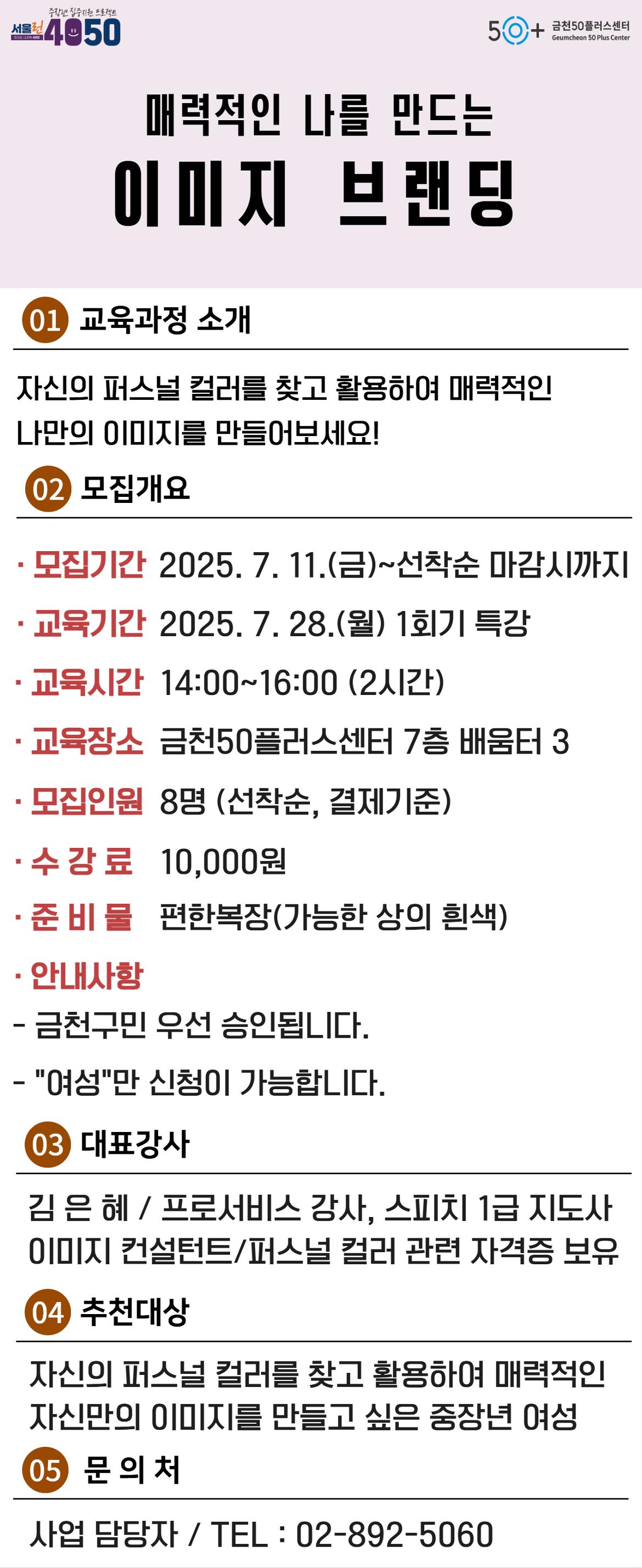 퍼스널+홍보지.jpg