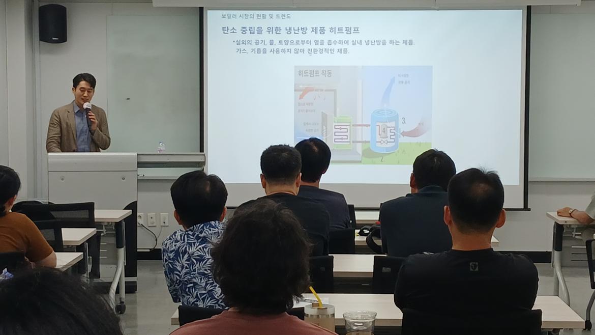 40대직업캠프_지능형열원_관리기술자_7.jpg