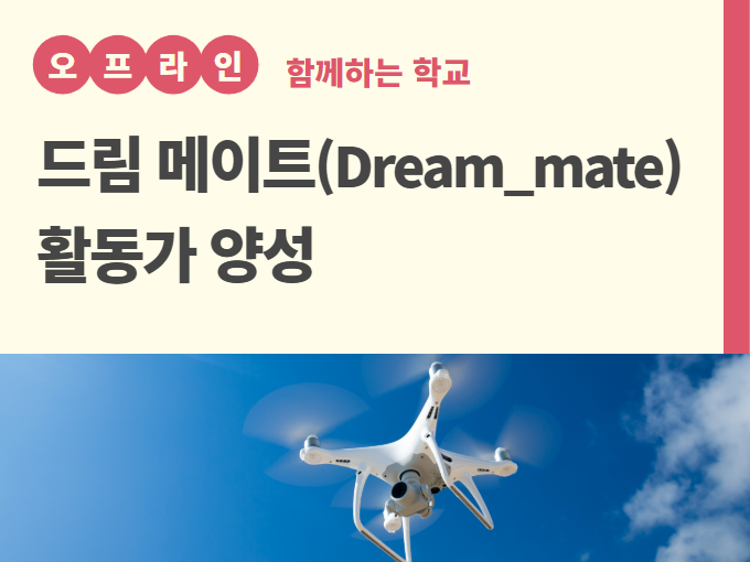 https://50plus.or.kr/sdm/education-detail.do?id=50617107
