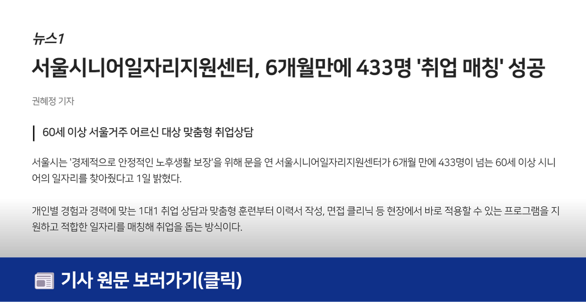 언론보도+(2).png