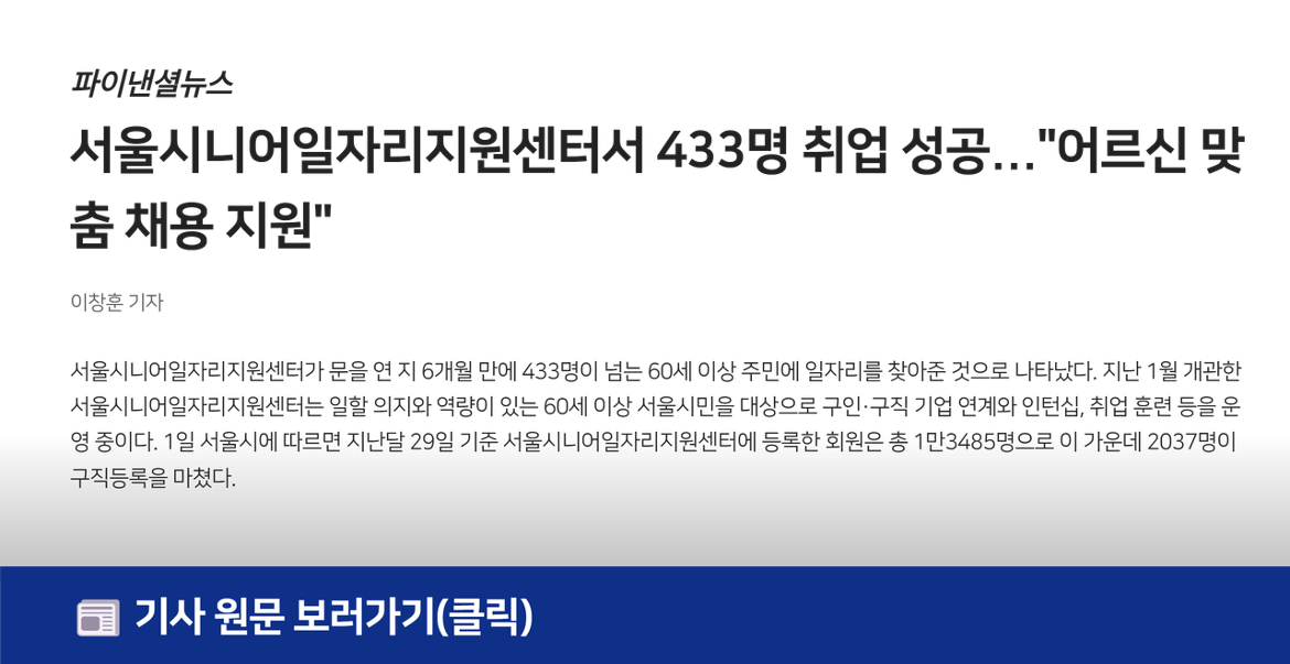 언론보도+(2).png