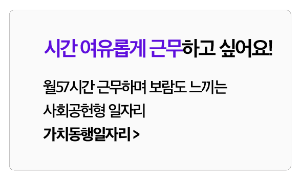대지+1+사본+4포털+둘러보기.png