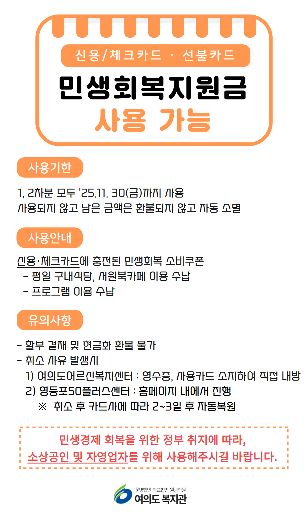 제목을+입력하세요+(11).jpg