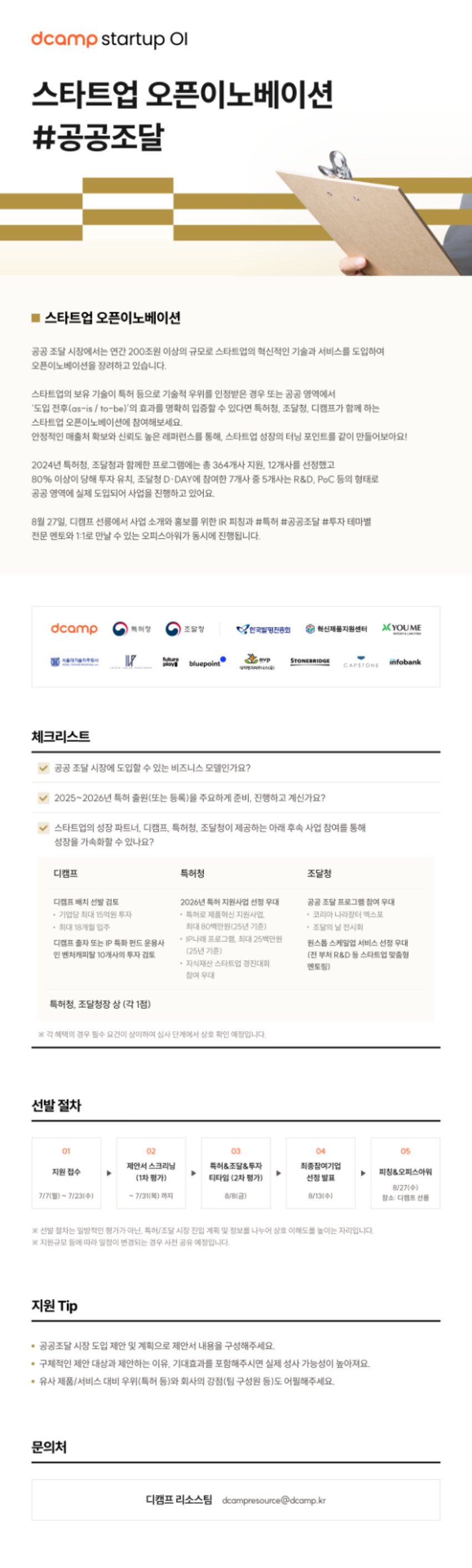 제목을+입력하세요+(1).png