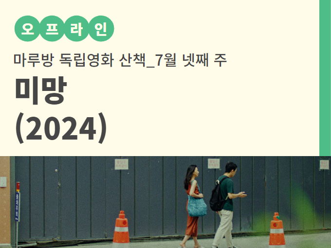 https://www.50plus.or.kr/sdm/education-detail.do?id=49795346