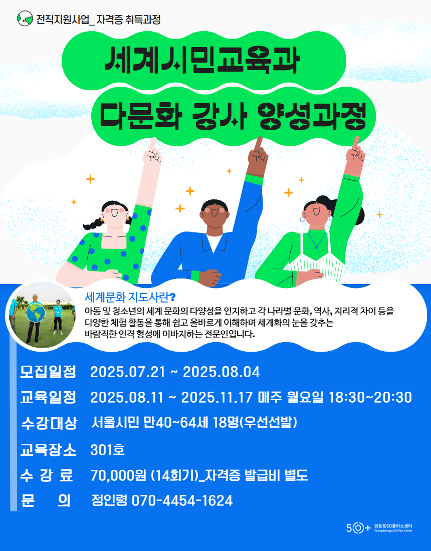 PG+홈페이지+웹포스터+1.jpg