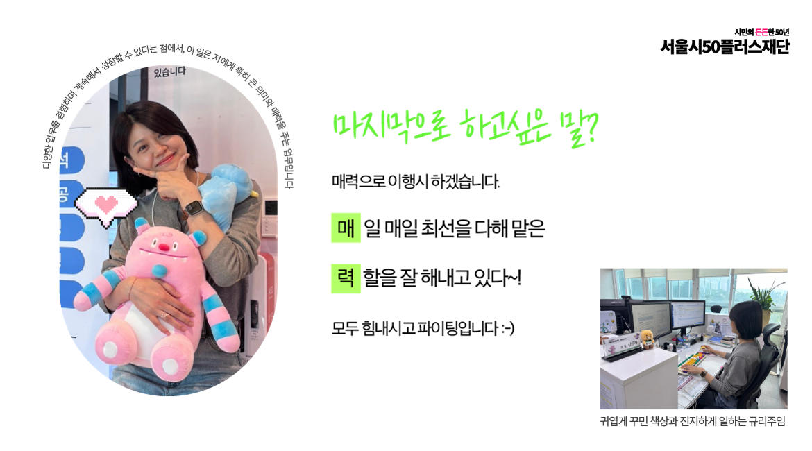 대지+2+사본+5매력일자리.png