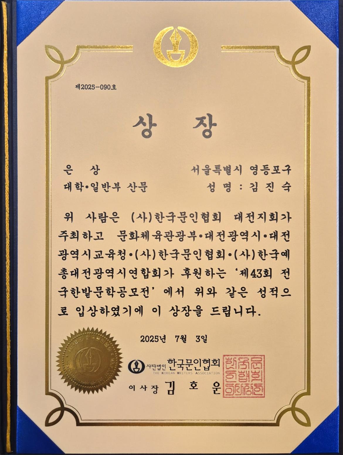 KakaoTalk_20250712_113109985_01.jpg