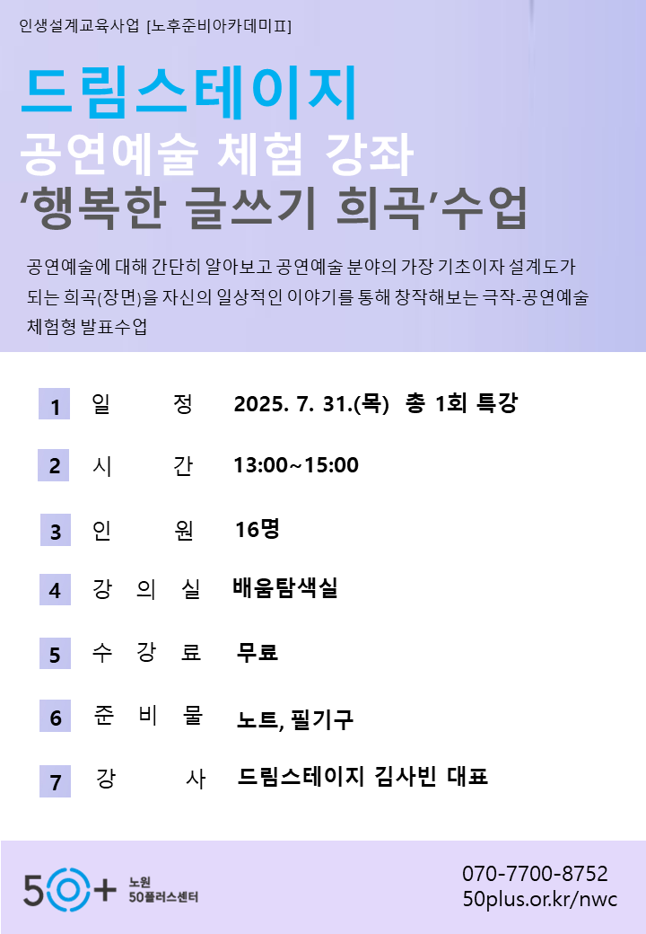 드림스테이지.png