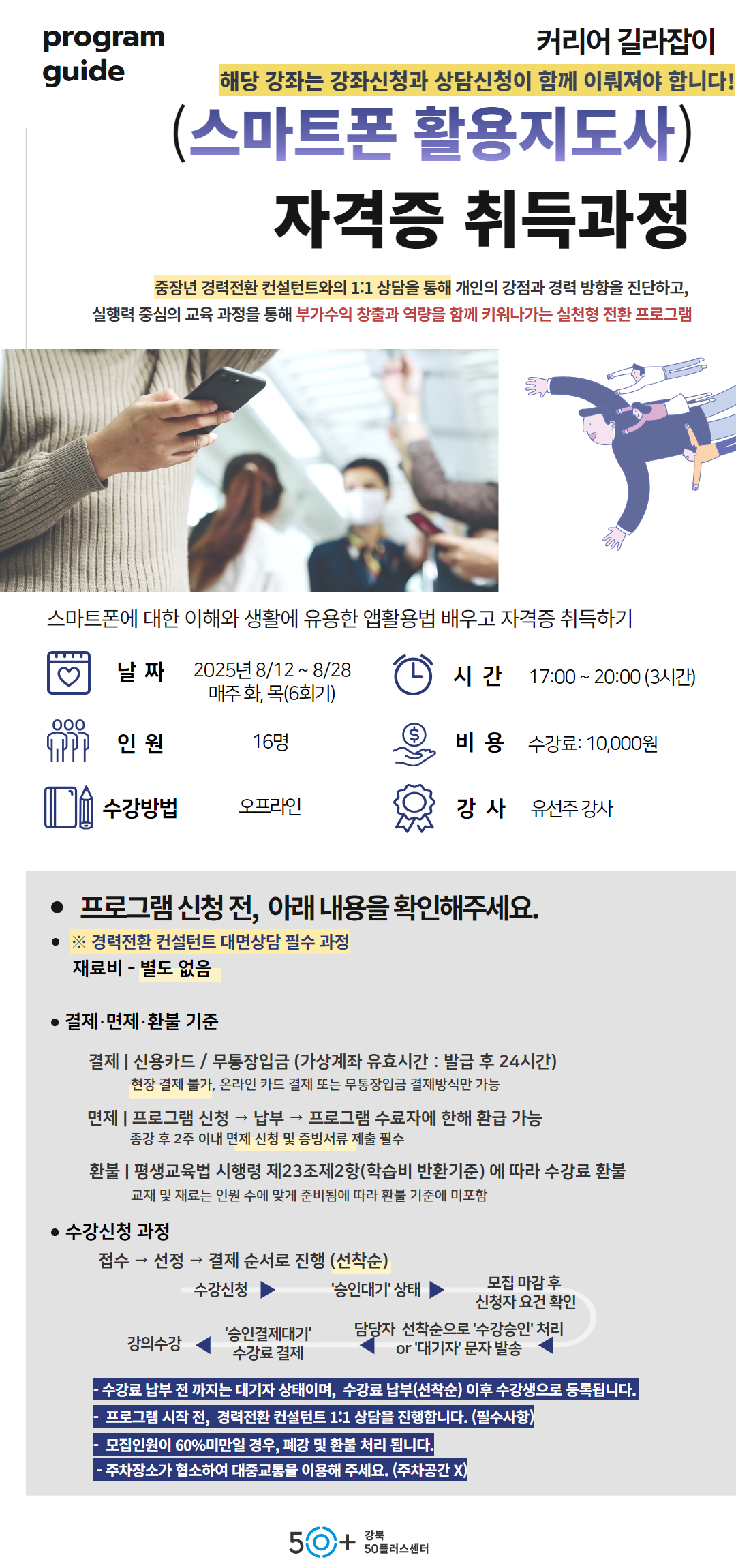 커리어브릿지+상세페이지+3.jpg