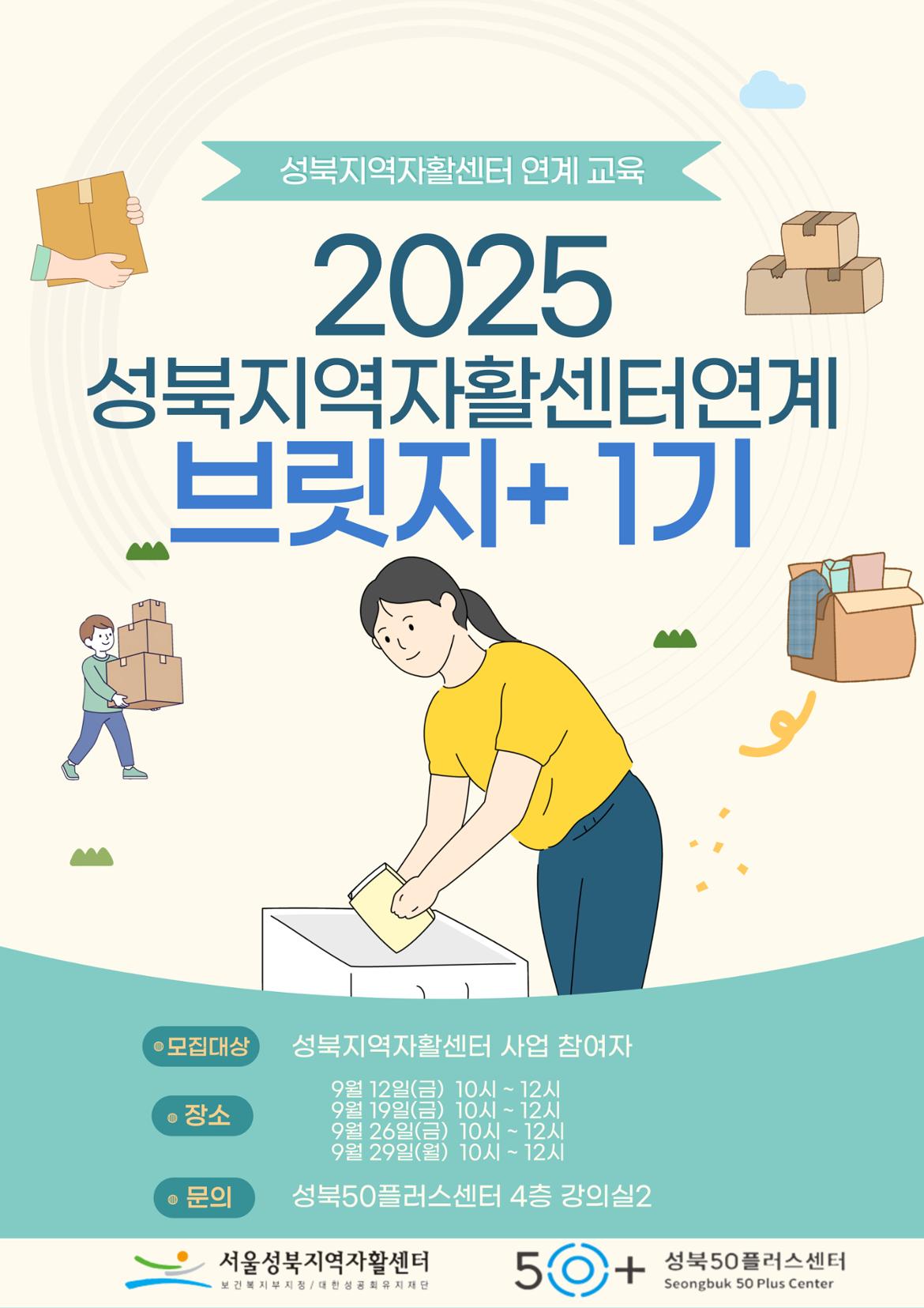 자활.jpg
