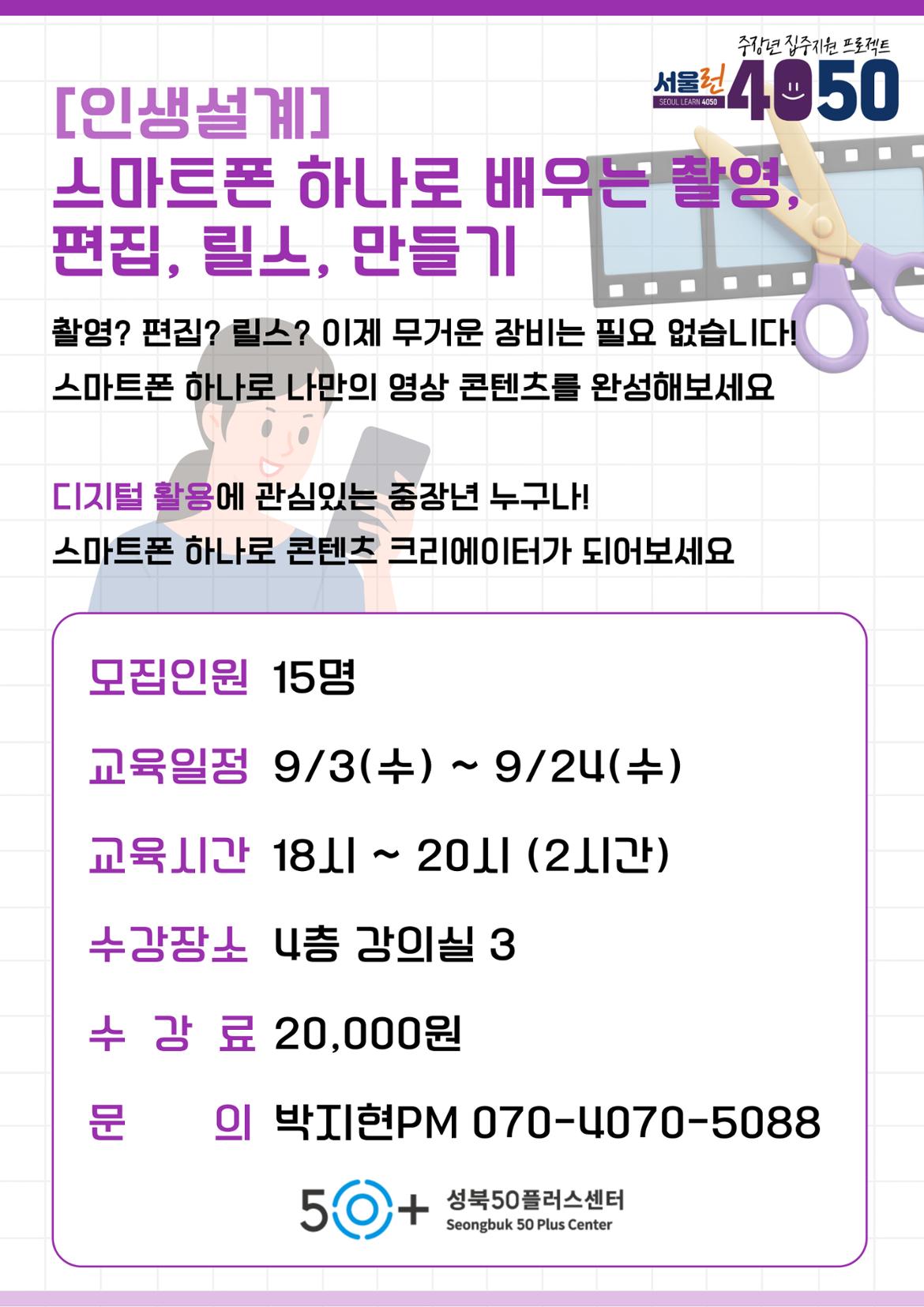 강의-홍보-포스터-006.jpg