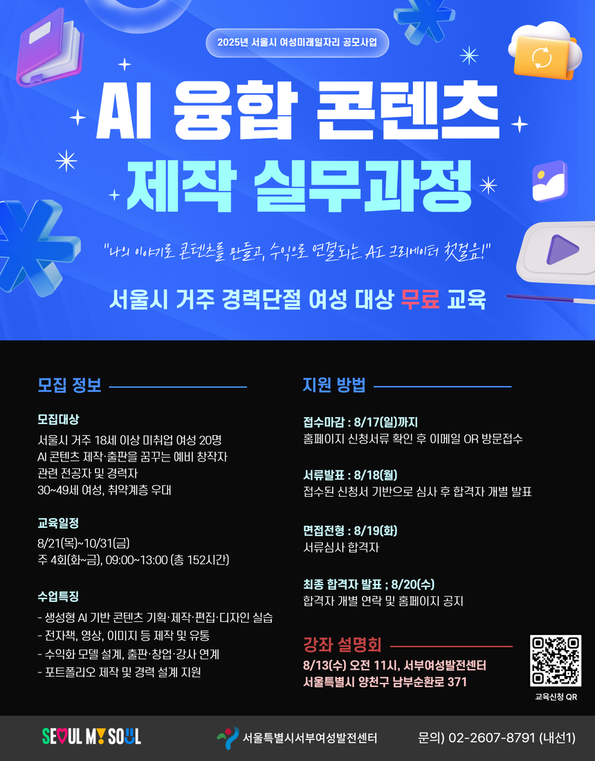KakaoTalk_20250814_131004861.png
