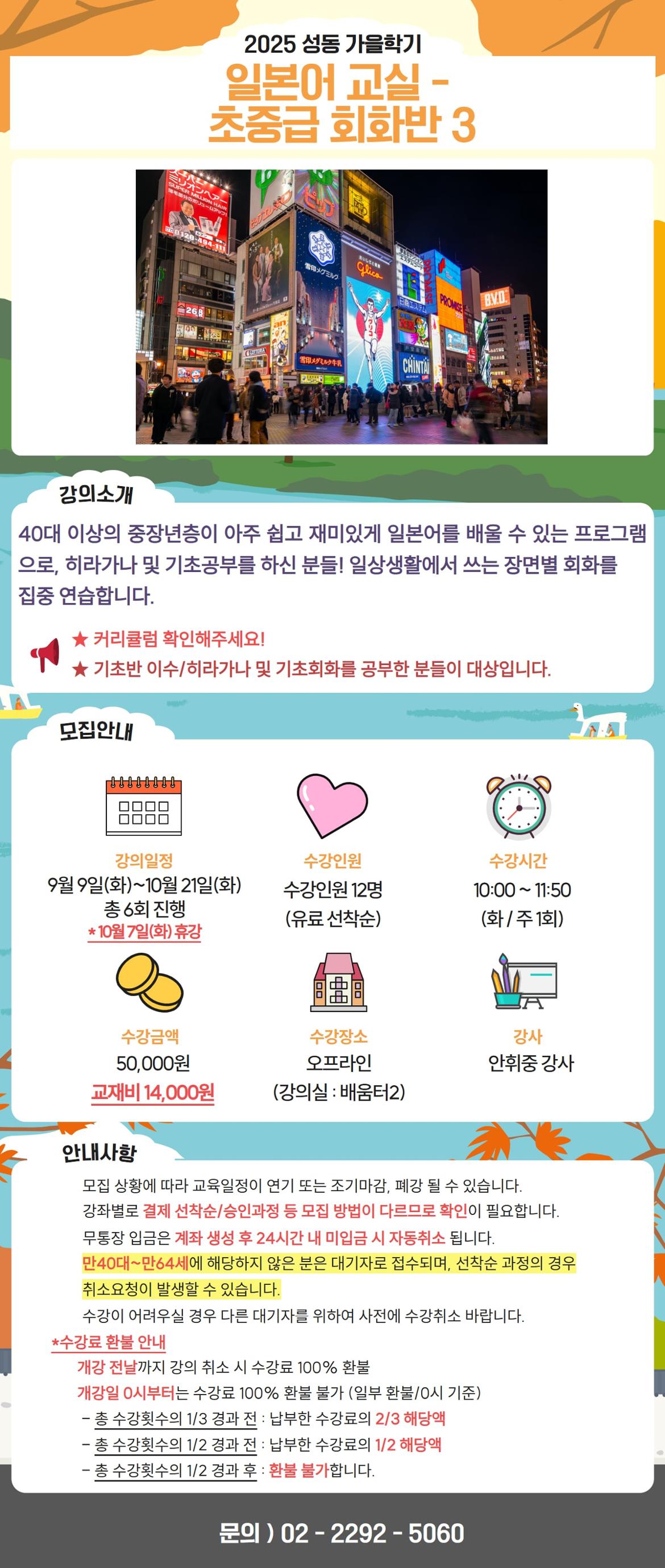 김미화+5-min.jpg