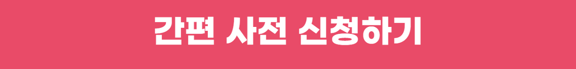 상세페이지+5.png
