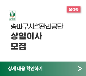 https://50plus.or.kr/sjc/detail.do?id=51684000