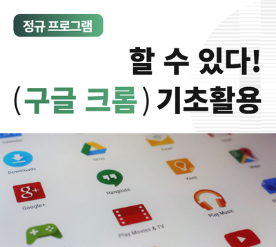 https://www.50plus.or.kr/gbc/education-detail.do?id=52076107