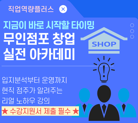 무인썸네일.jpg