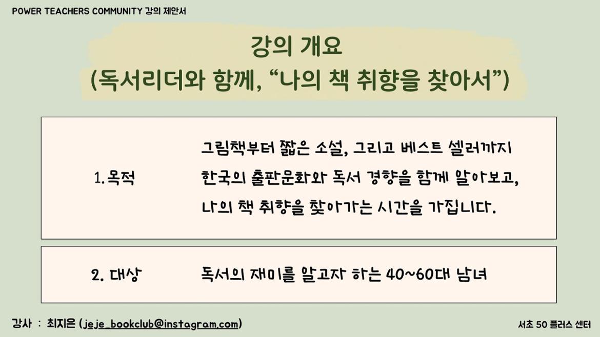 KakaoTalk_20250707_214949961_02.jpg