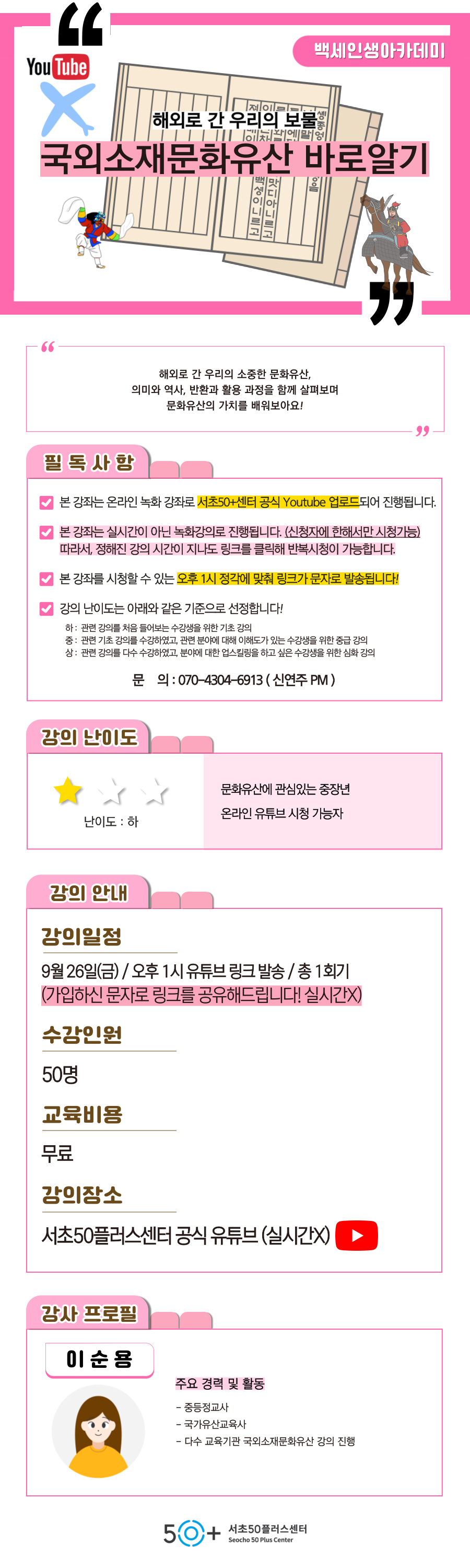 인생설계_9월-여가_-011.png
