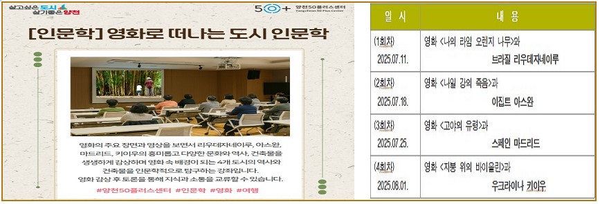 도시인문학+홍보.jpg